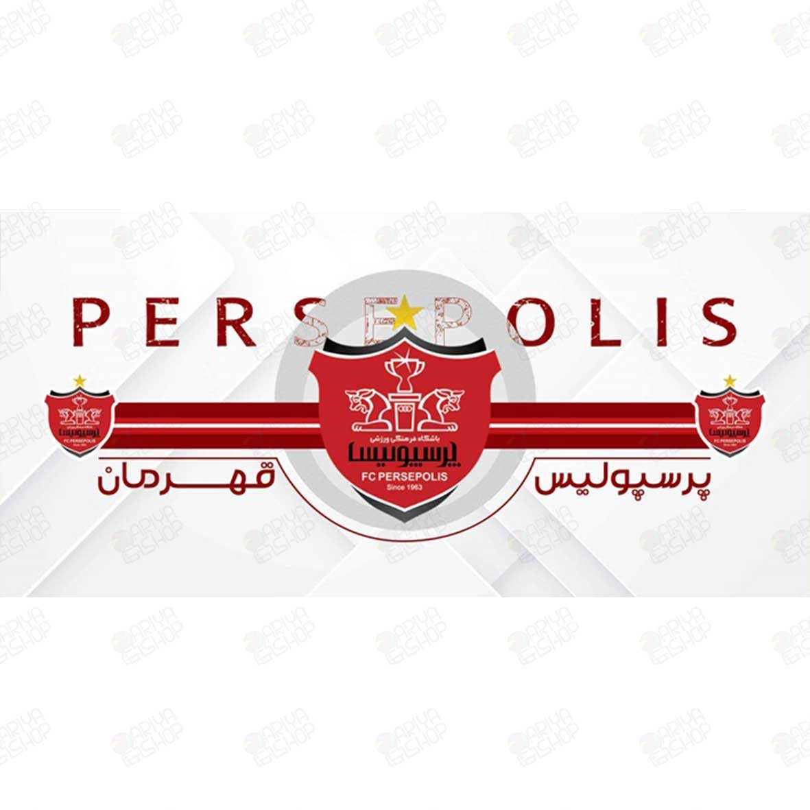 ماگ(لیوان) سفید طرح پرسپولیس با متن «پرسپولیس قهرمان» کد104