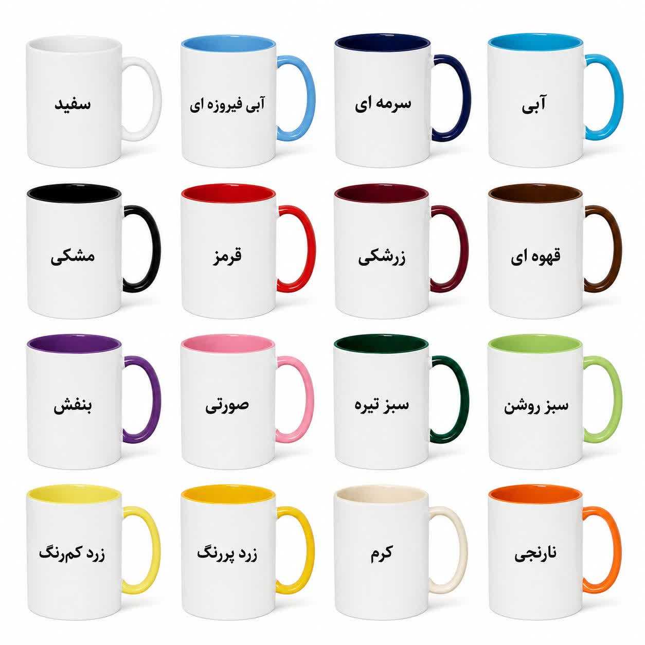 ماگ (لیوان) طنز طرح «غمت غلیظ‌ترین کام است» با کاراکتر سیگار کد157