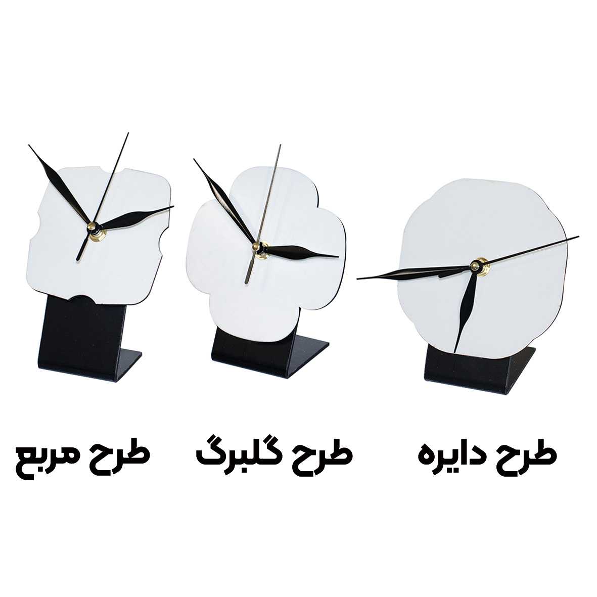 ساعت چوبی رومیزی سابلیمیشن مدل پایه پلکسی