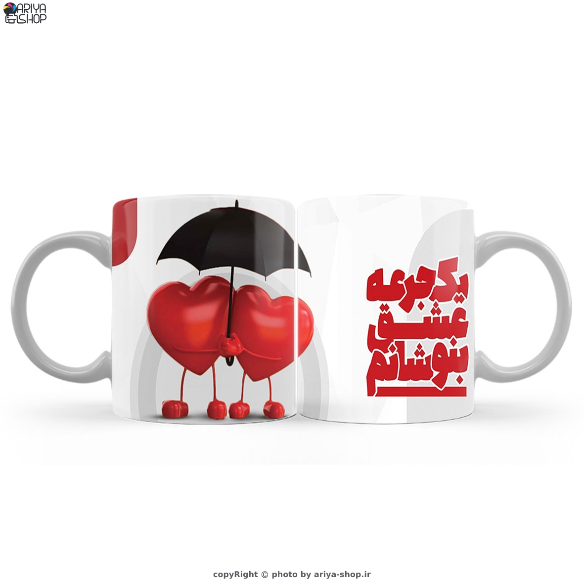 ماگ(لیوان) طرح عاشقانه «یک جرعه عشق بنوشانم» با دو قلب و چتر کد 105