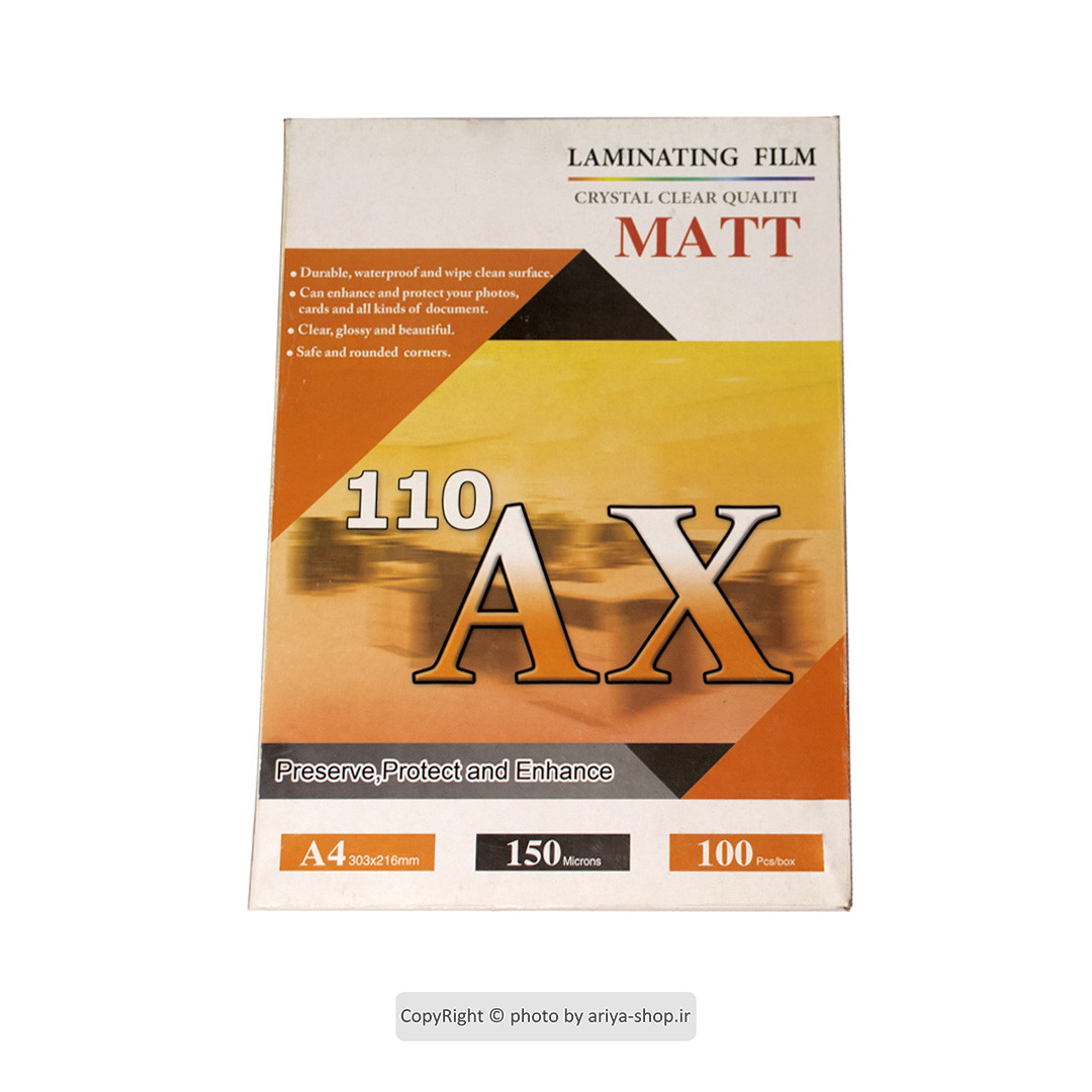 طلق لمینت مات 150 میکرون A4 مدل AX