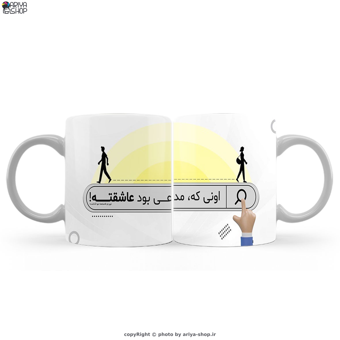ماگ (لیوان) عاشقانه طرح «اونی که مدعی بود عاشقته» کد 158